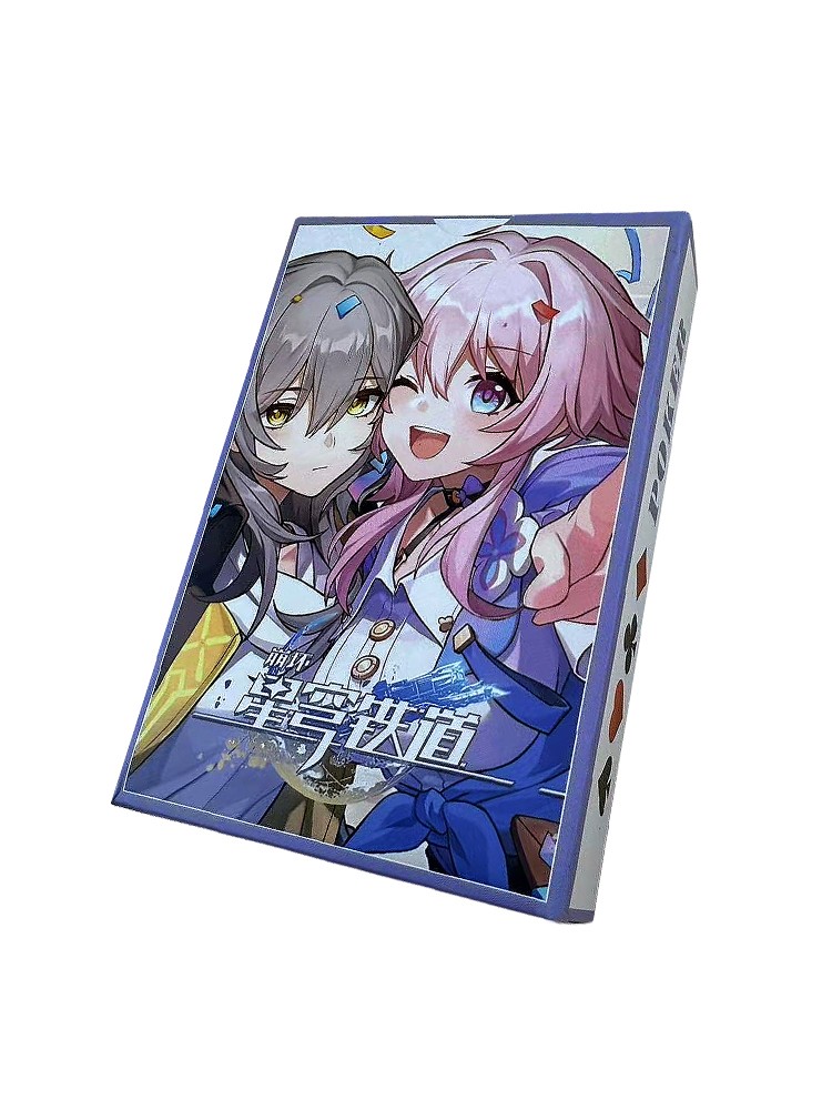 星轨铁道扑克牌-1