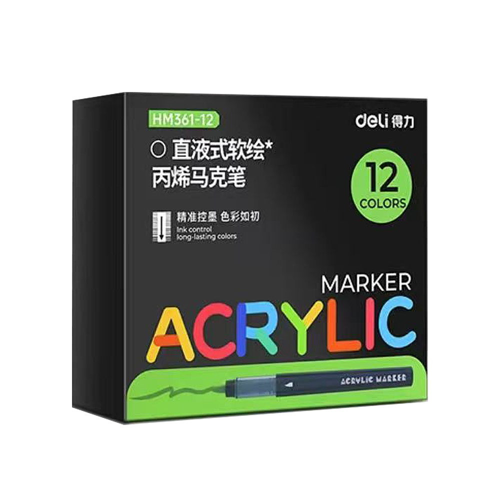 软头丙烯马克笔12色-1